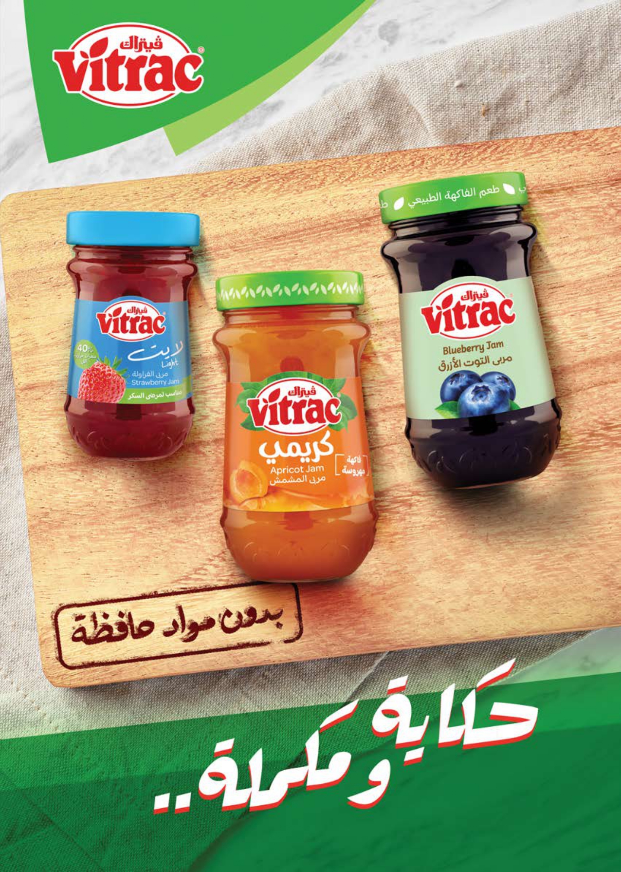 saudi offers from 2aug to 1aug 2025 عروض سعودى من 2 أغسطس حتى 1 أغسطس 2025 صفحة رقم 22